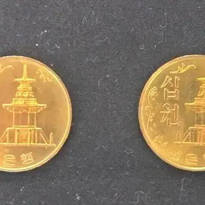 [BUNJANG] 1982 10 Won Coin (Mint Condition) / 완미특에이급1982년도 10주 분양합니다