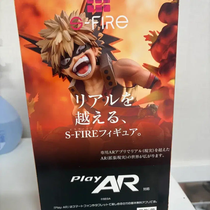 [BUNJANG] S Fire Bakugo My Hero Academia Scale Figure / s fire 바쿠고 나히아 스케일 피규어 미개봉 판매
