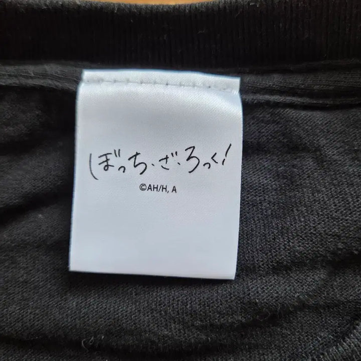 [SOLD OUT] XL 봇치더락 결속밴드 티셔츠 189