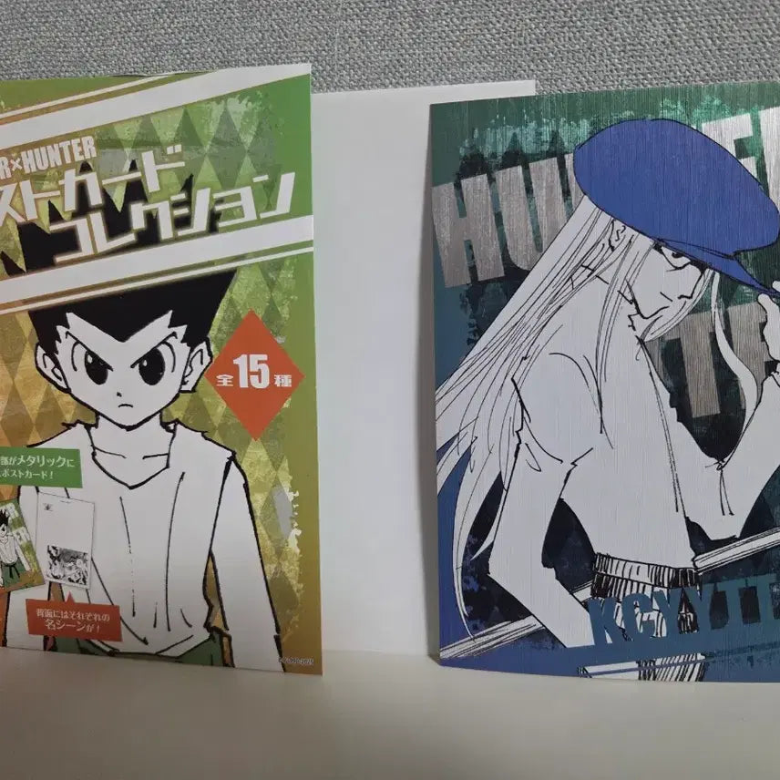 [BUNJANG] Hunter x Hunter Jump Shop Limited Metal Postcard Kite / 헌터X헌터 점프샵 한정 메탈 엽서 카이토