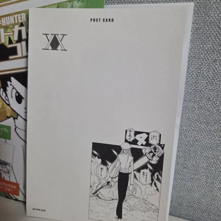 [BUNJANG] Hunter x Hunter Jump Shop Limited Metal Postcard Kite / 헌터X헌터 점프샵 한정 메탈 엽서 카이토