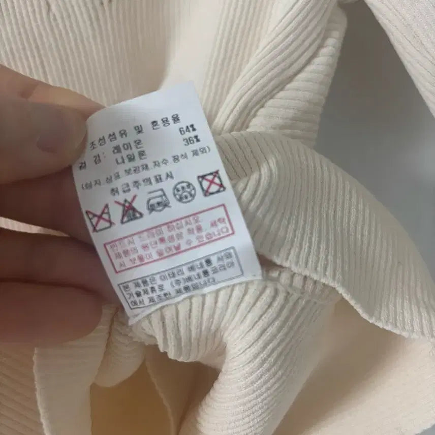 [BUNJANG] Sisley Square Neck Ribbed Short Sleeve T-Shirt Ivory / 시슬리 스퀘어넥 골지 반팔티 아이보리