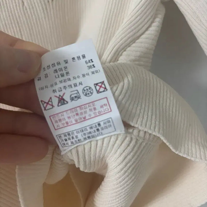 [BUNJANG] Sisley Square Neck Ribbed Short Sleeve T-Shirt Ivory / 시슬리 스퀘어넥 골지 반팔티 아이보리