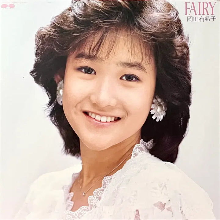 [BUNJANG] Yukiko Okada Fairy LP / 가요쿄쿠LP 오카다 유키코 Yukiko Okada -Fairy