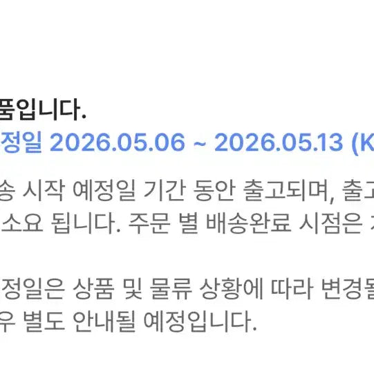 [BUNJANG] BTS Arirang Album Bundle Set / 미개봉) 방탄 아리랑 앨범 3종 셋트 3개 세트 bts arirang