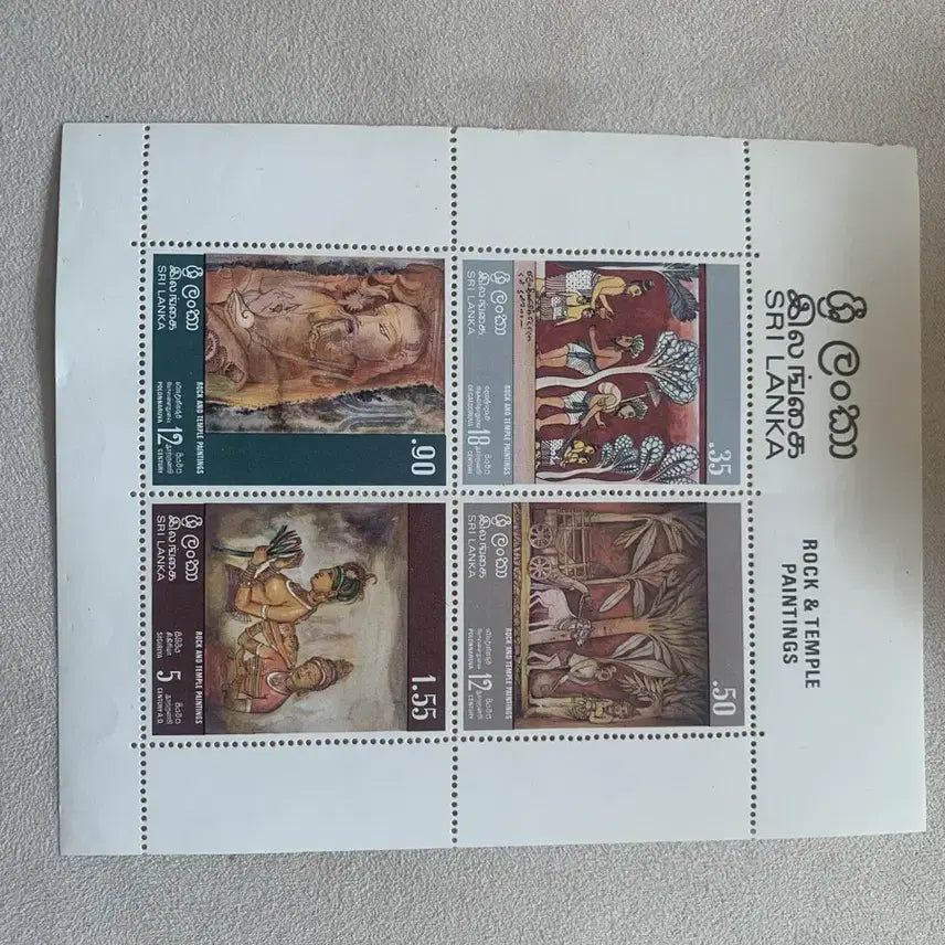 [BUNJANG] Sri Lanka Rock Temple Mural Stamp Sheet / 스리랑카 암벽 사원 벽화 우표 시트
