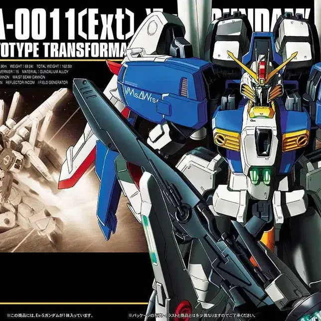 [BUNJANG] Bandai HG Ex-S Gundam Gunpla / HG Ex-S 건담 / 반다이 센티넬 건프라