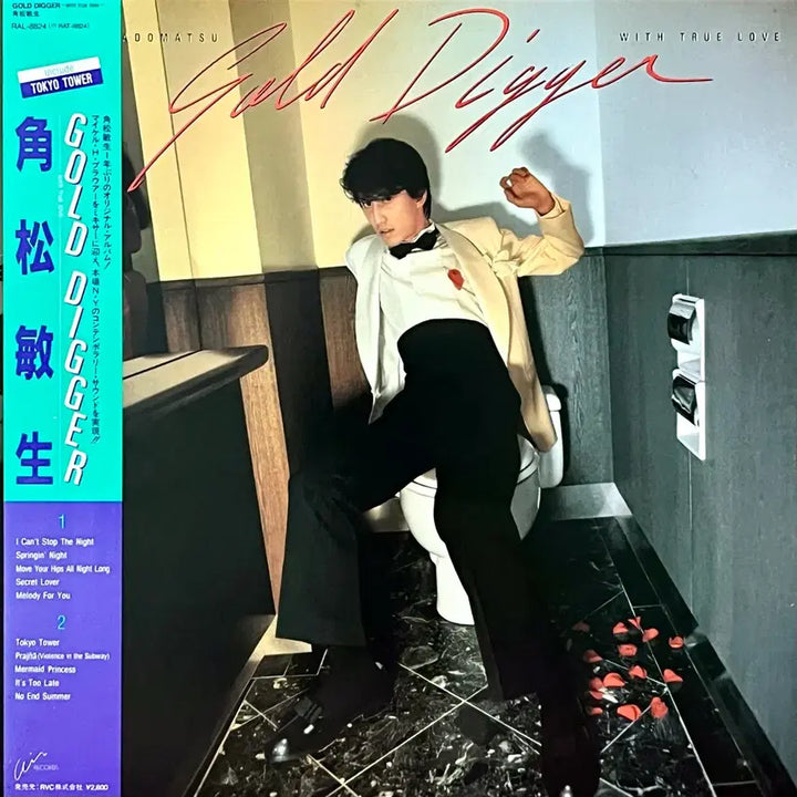 [BUNJANG] Toshiki Kadomatsu Gold Digger with True Love City Pop LP / 시티팝LP 카도마츠 토시키-Gold Digger With TrueLove