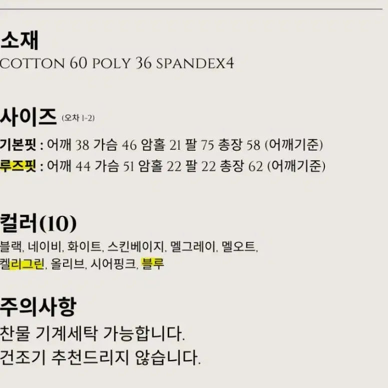 [BUNJANG] 5kplace Great Blue Loose Fit T-shirt / 새상품) 5kplace 오케이플레이스 오케플 그레이트 블루 루즈핏