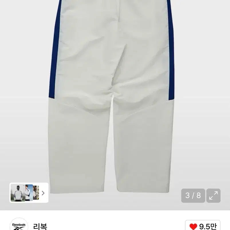 [BUNJANG] Reebok Legend 2-way Warm-up Pants / 리복 레전드 2way 웜업 팬츠