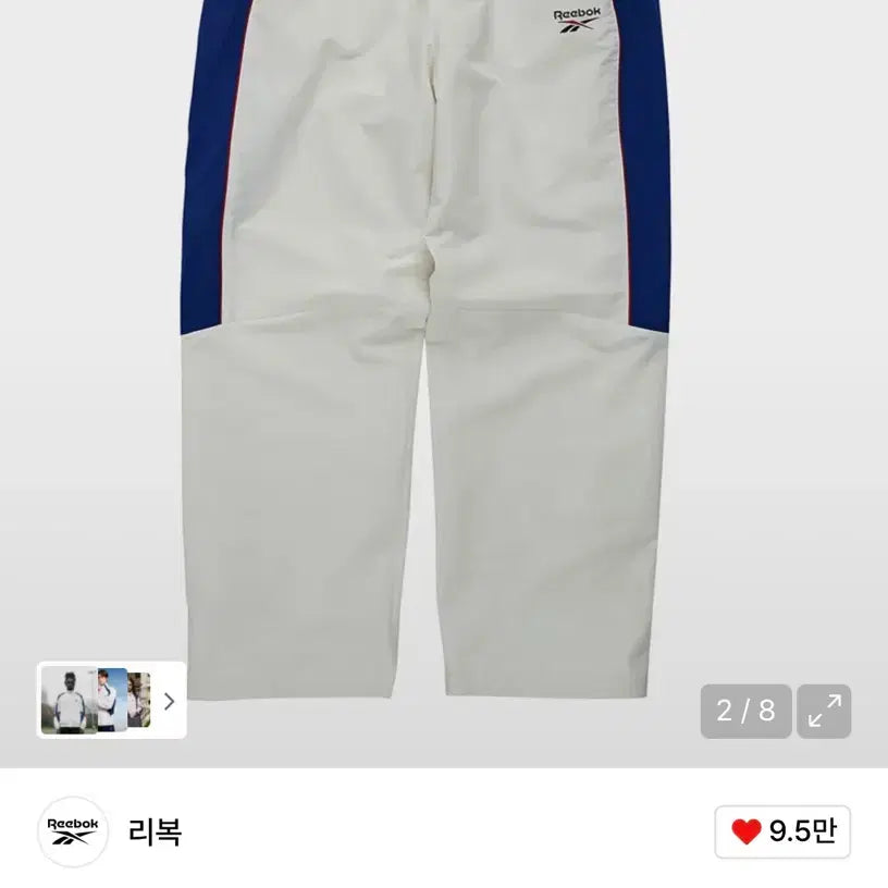 [BUNJANG] Reebok Legend 2-way Warm-up Pants / 리복 레전드 2way 웜업 팬츠