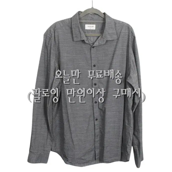 [BUNJANG] Mind Bridge Men&