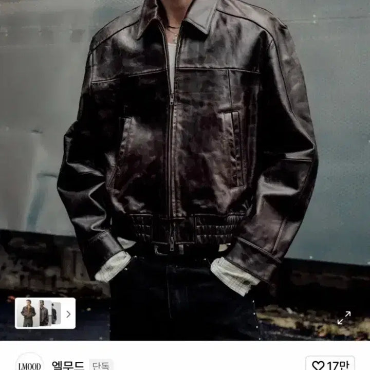 [BUNJANG] 엘무드 코티드 램스킨 레더 블루종 자켓 브라운 / 엘무드 코티드 램스킨 레더 블루종 자켓 브라운