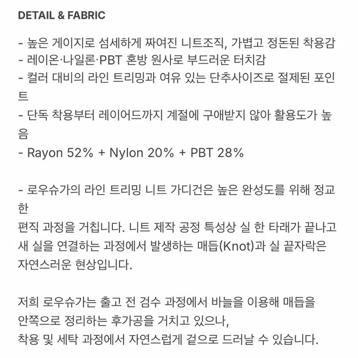 [SOLD OUT] 로우슈가 트리밍 니트 가디건 딥틸 M