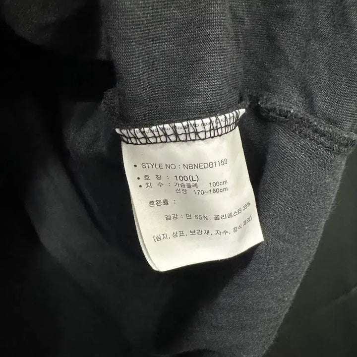 [BUNJANG] New Balance Vintage T-shirt / <만원빈티지> 최저가 보장!! 뉴발란스 반팔티