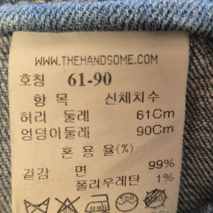 [SOLD OUT] SJ SJ 데님 롱 스커트 61-90