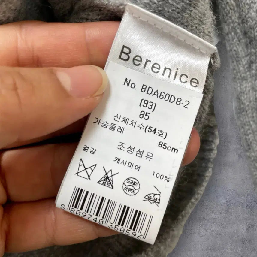 [BUNJANG] Berenice Gray Star Cashmere V-Neck Cardigan / 베르니스 Berenice 그레이 스타 캐시미어 브이넥 가디건 85