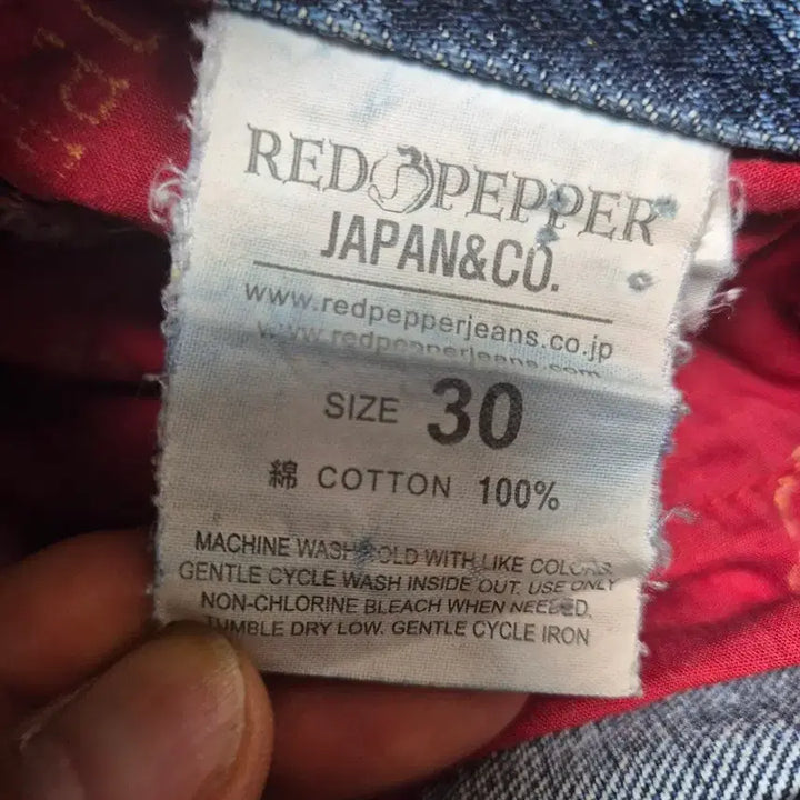 [BUNJANG] Red Pepper Jeans 30 Size / 정품 )) 레드페퍼 청바지 30사이즈입니다