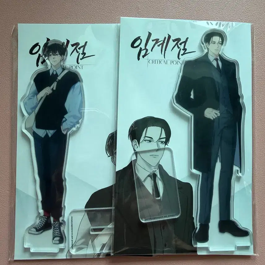 [BUNJANG] Limkyejum Acrylic Stand Bundle Set / 임계점 아크릴스탠드 일괄
