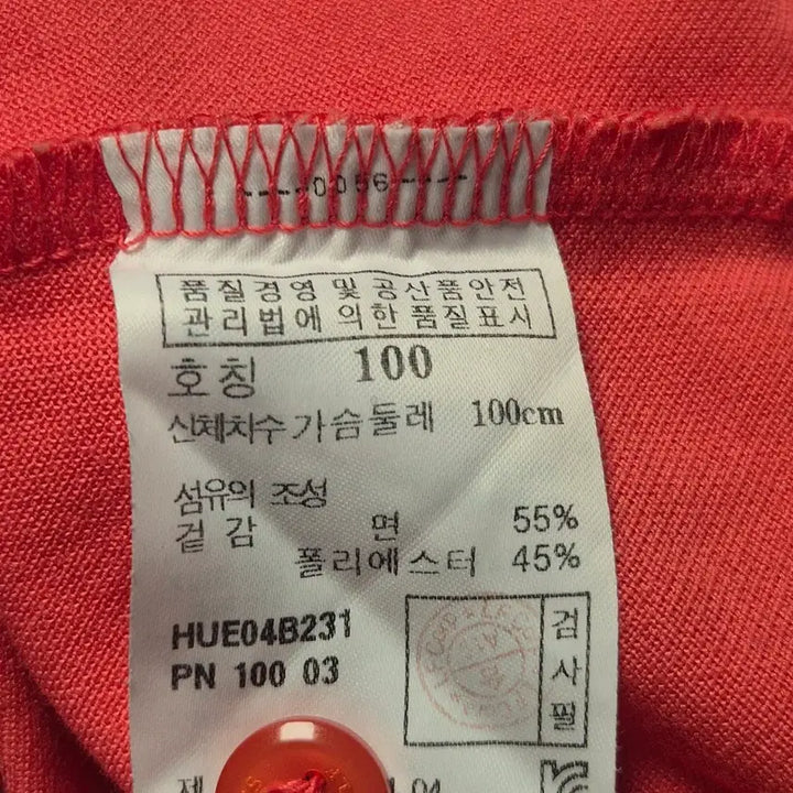 [BUNJANG] Hazzys Pink Short Sleeve Polo Shirt / 헤지스 핑크색 반팔 카라 티셔츠
