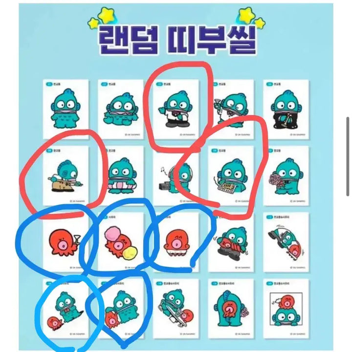 [BUNJANG] Hangyo-dong Stickers / 한교동 띠부씰 판매