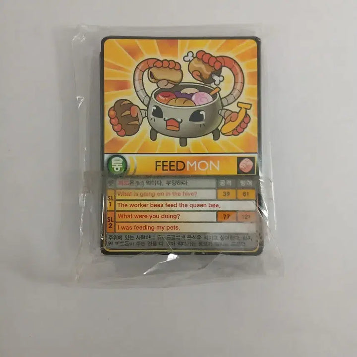 [BUNJANG] Word Monster Card Set (40 Cards) / 워드몬스터 카드(40장)