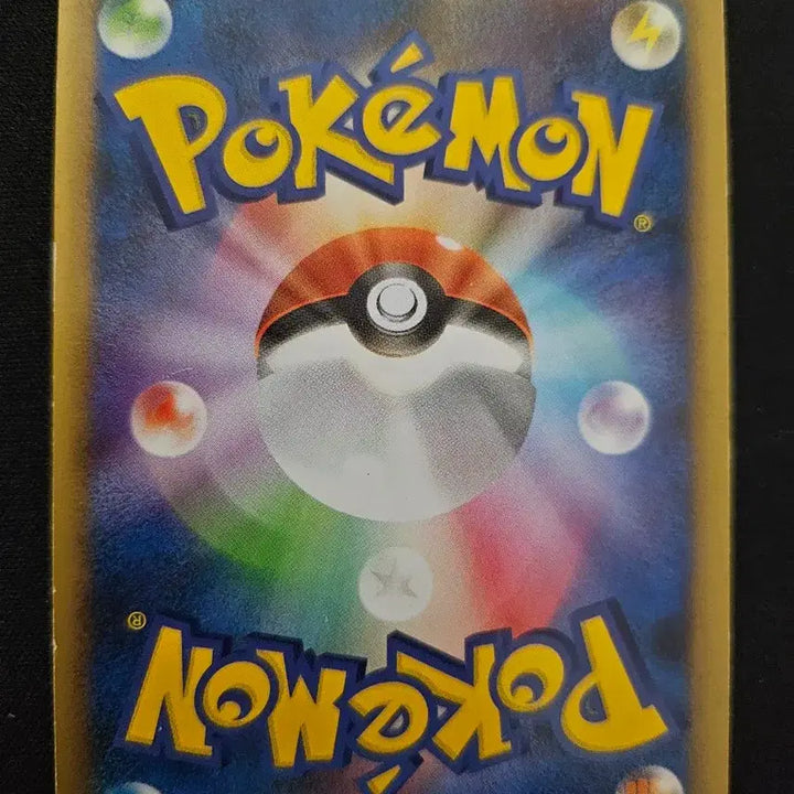 [BUNJANG] 2010 Eevee Pokemon Card / 2010년 포켓몬 카드 이브이 (Eevee)