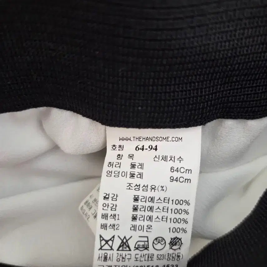 [BUNJANG] Latt Skirt / latt스커트