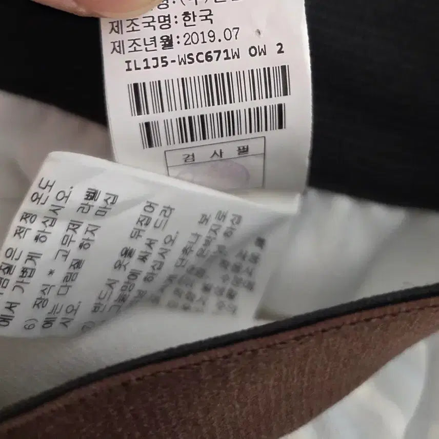 [BUNJANG] Latt Skirt / latt스커트