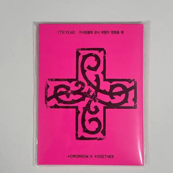 [BUNJANG] TXT Choi Yeonjun (Yeonjun) Mini Album Vol. 8: Thorn Version Weverse Album / 투바투 미니8집 뿔바투버전 최용멍 위버스반 TXT 앨범 가시잠바