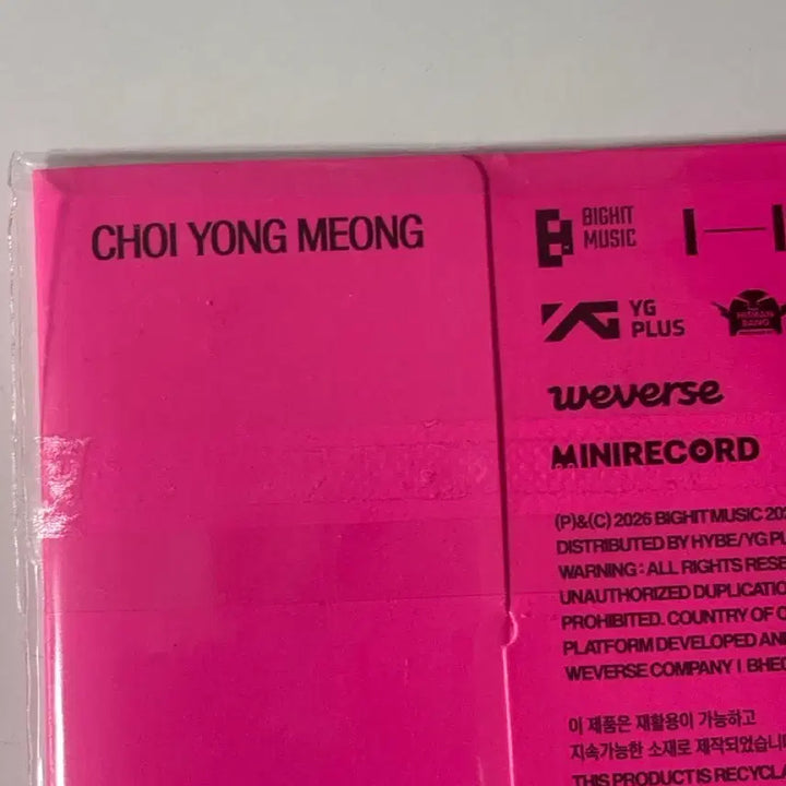 [BUNJANG] TXT Choi Yeonjun (Yeonjun) Mini Album Vol. 8: Thorn Version Weverse Album / 투바투 미니8집 뿔바투버전 최용멍 위버스반 TXT 앨범 가시잠바