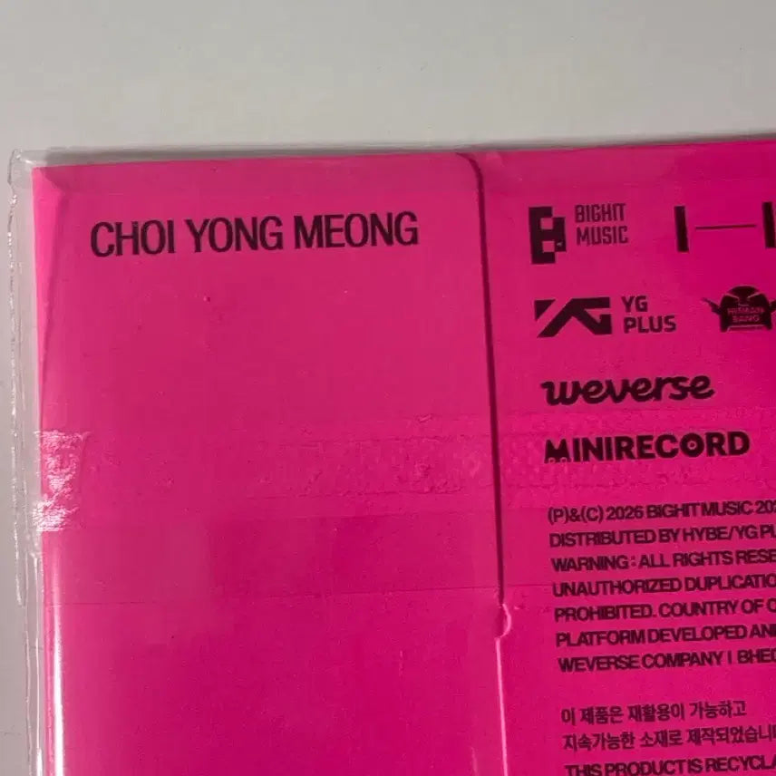 [BUNJANG] TXT Choi Yeonjun (Yeonjun) Mini Album Vol. 8: Thorn Version Weverse Album / 투바투 미니8집 뿔바투버전 최용멍 위버스반 TXT 앨범 가시잠바