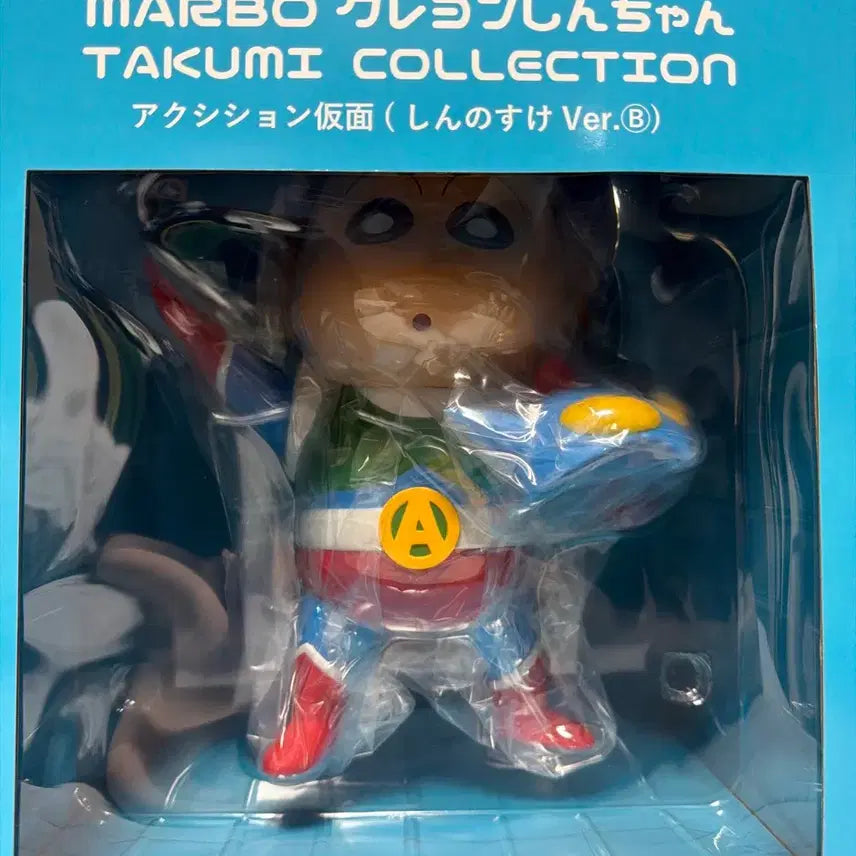 [BUNJANG] Marbo takumi 짱구 소프비 피규어 / Marbo takumi 짱구 소프비 피규어