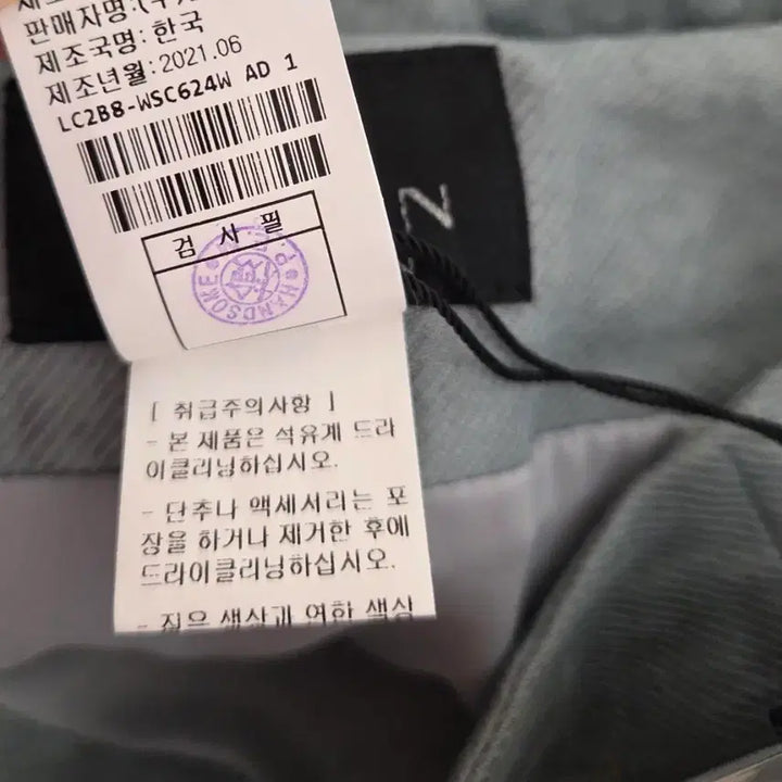 [BUNJANG] Lanvin Skirt / 랑방 스커트