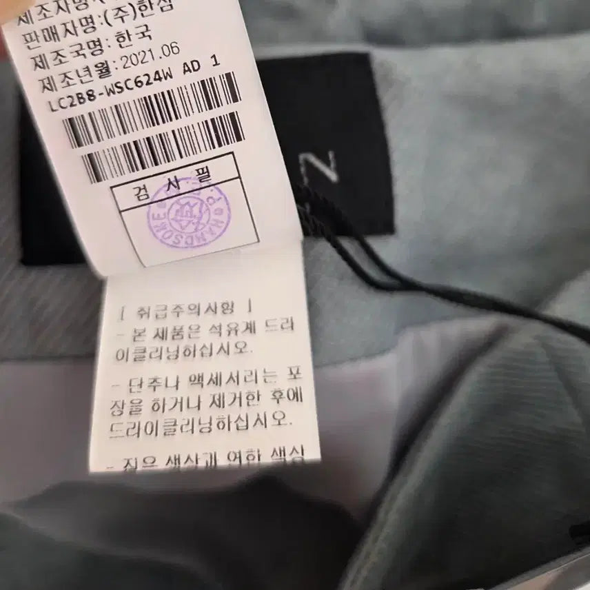 [BUNJANG] Lanvin Skirt / 랑방 스커트