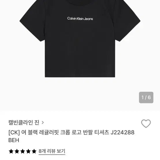 [BUNJANG] Assorted Crop Short Sleeve T-shirts (Blackup, Mardi, Calvin Klein) / 크롭 반팔 3종 (마르디, 캘빈클라인, 블랙업)