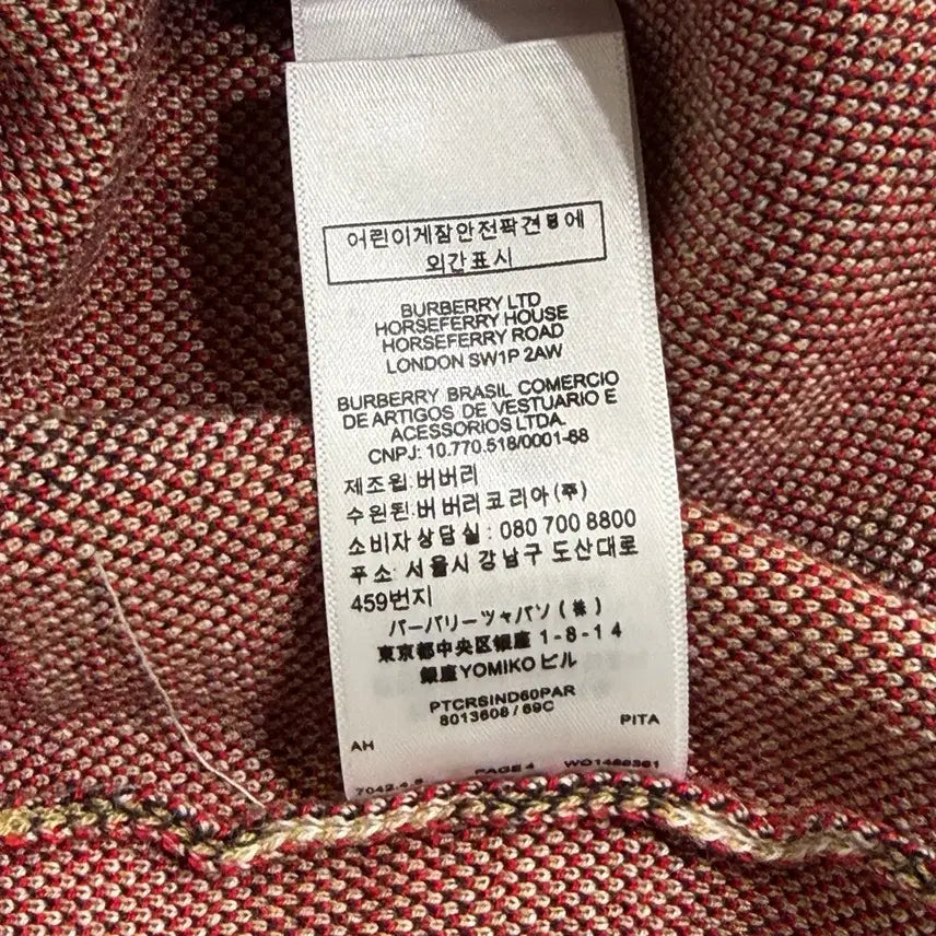 [SOLD OUT] [택포] [M] 버버리 노바체크 반팔 니트