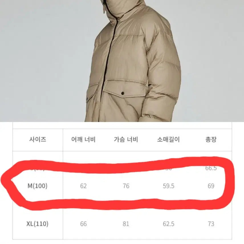[BUNJANG] The Knit Company Padded Jacket / 더니트컴퍼니 패딩 팝니다. 실착 1번 입니다.