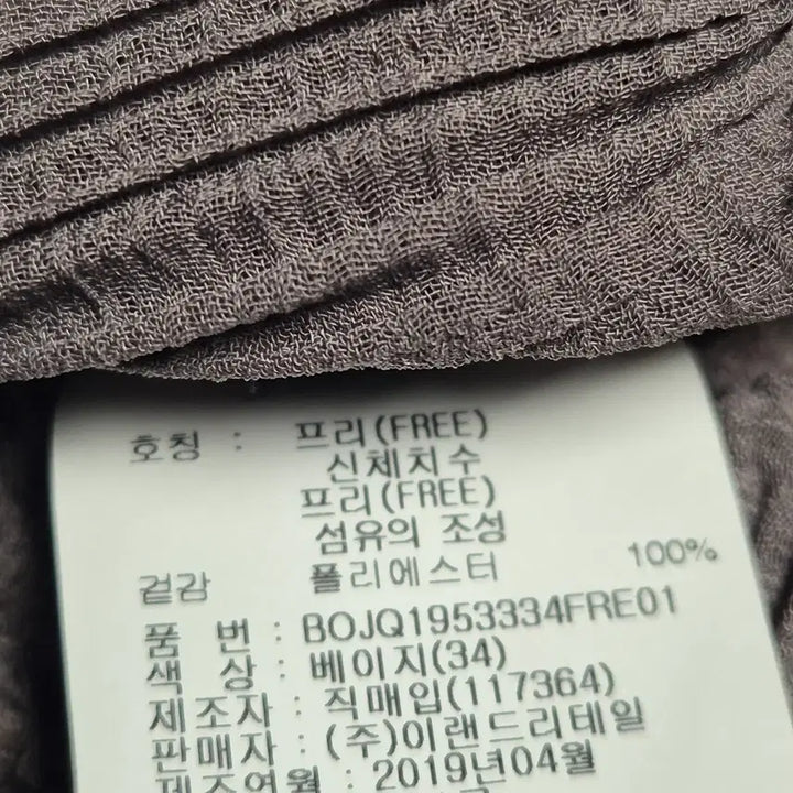 [SOLD OUT] BOETTI 플리츠 롱 가디건 퍼플