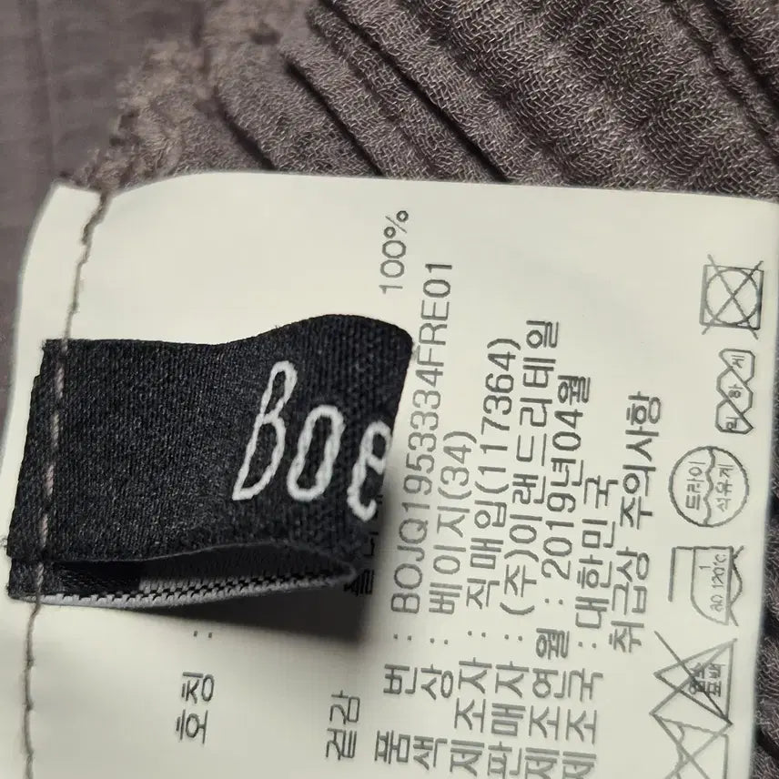 [SOLD OUT] BOETTI 플리츠 롱 가디건 퍼플