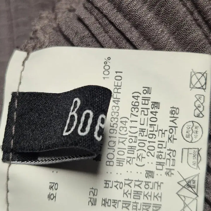 [SOLD OUT] BOETTI 플리츠 롱 가디건 퍼플