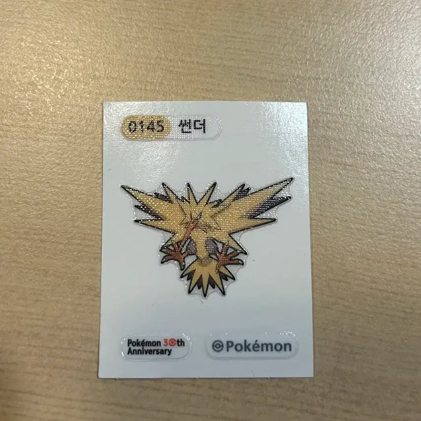 [BUNJANG] Pokemon 30th Anniversary Sticker - Zapdos / 포켓몬 30주년 띠부씰 썬더 팝니다