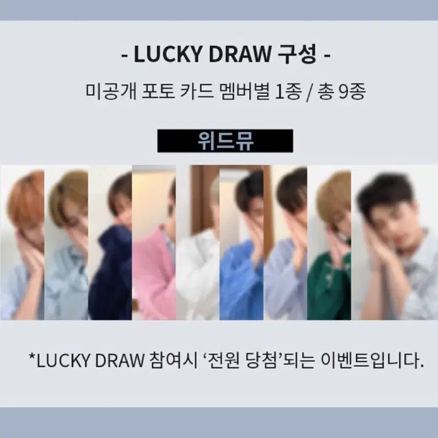 [BUNJANG] ENHYPEN Maki Lucky Draw Photocard / 앤팀 위드뮤 럭드 마키 양도합니다!
