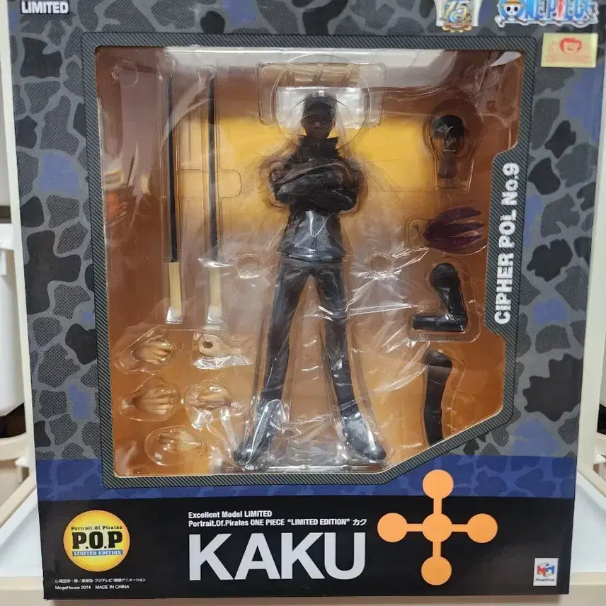 [BUNJANG] Megahouse Portrait.Of.Pirates Kakou Figure (Sealed) / (미개봉) 원피스 메가하우스 POP 카쿠