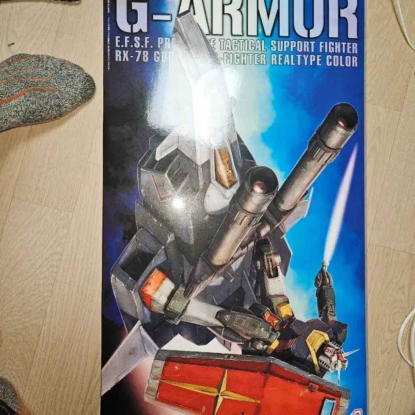 [SOLD OUT] MG RX-78 G아머 건담 택포