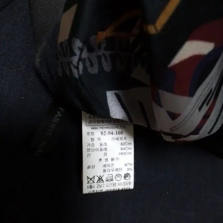 [BUNJANG] System Zip-up Jacket (Size 66) / 시스템. 집업(66)