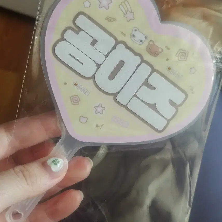 [SOLD OUT] 앤팀 의주, 니콜라스 공이즈 미니 우치와
