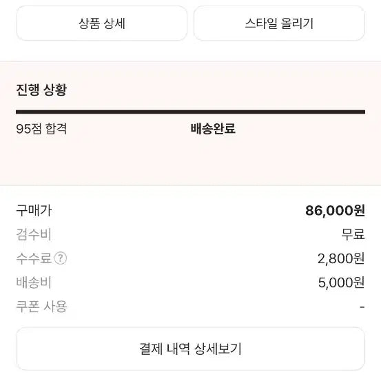 [SOLD OUT] 나이키 코르테즈 SE 스웨이드 260