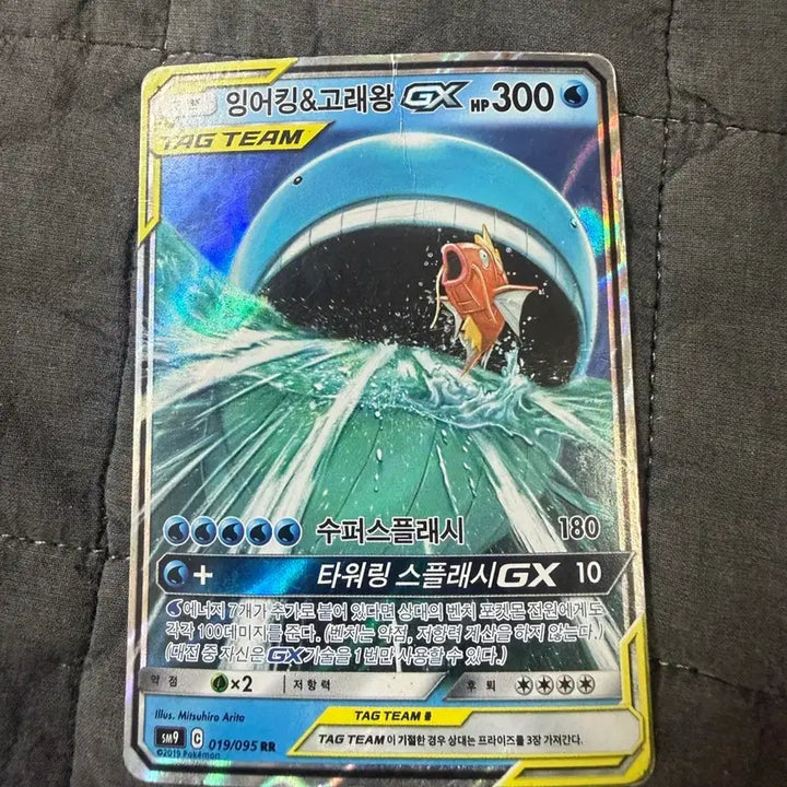 [BUNJANG] Pokemon Card Ash&