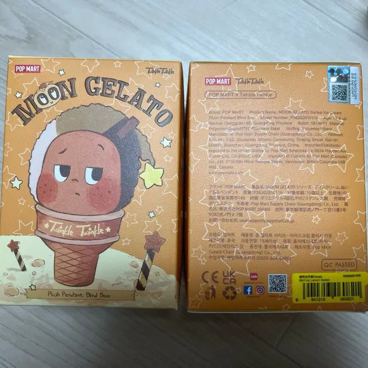 [BUNJANG] Popmart Little Star Moon Gelato Lemon Keyring / (미개봉/원가이하) 팝마트 작은별 문 젤라또 레몬